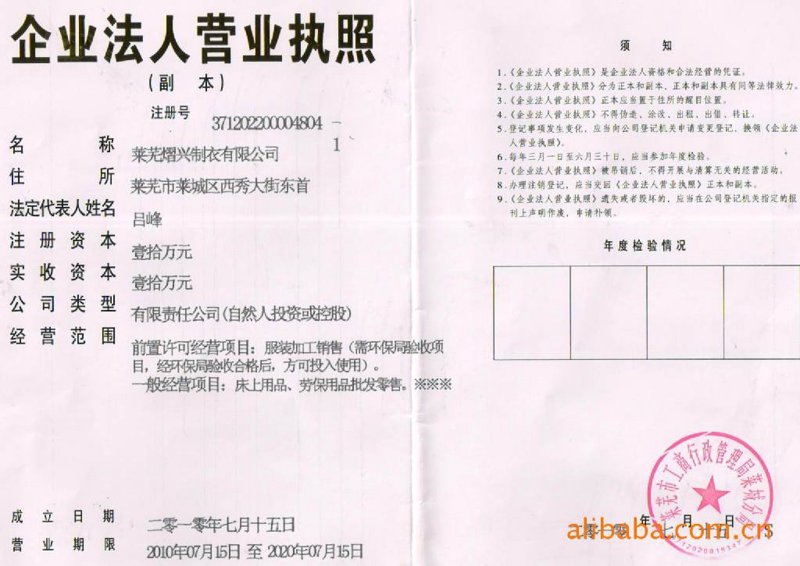 在数字化浪潮下,越来越多的企业开始寻找专业的软件开发服务来推动业务增长。今天我们就通过对比分析的方式,为大家介绍莱芜地区的几家知名软件公司及其产品,帮助您更好地选择适合自己的合作伙伴。