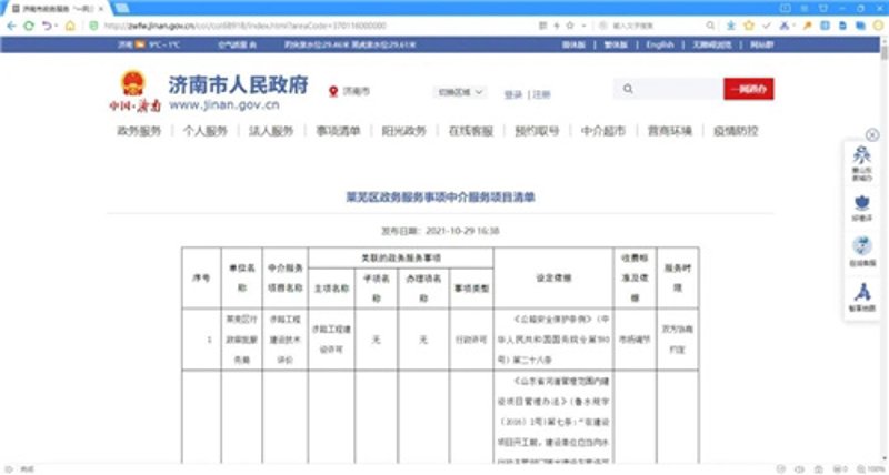 如何选择最适合莱芜本地的网站建设公司?——以新手视角分享实战经验